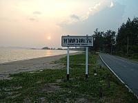 หาดดวงตะวัน